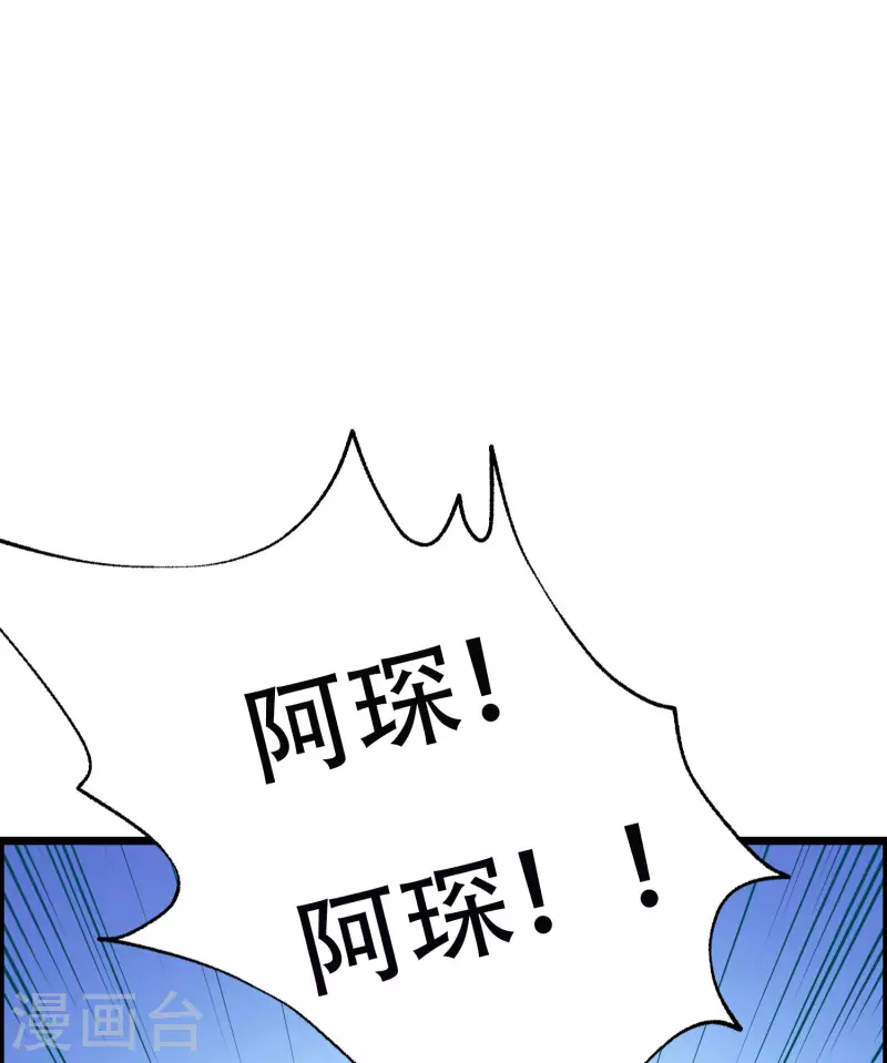 第322话 你们是电影学院毕业吗？1