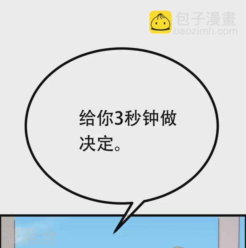 第322话 你们是电影学院毕业吗？11