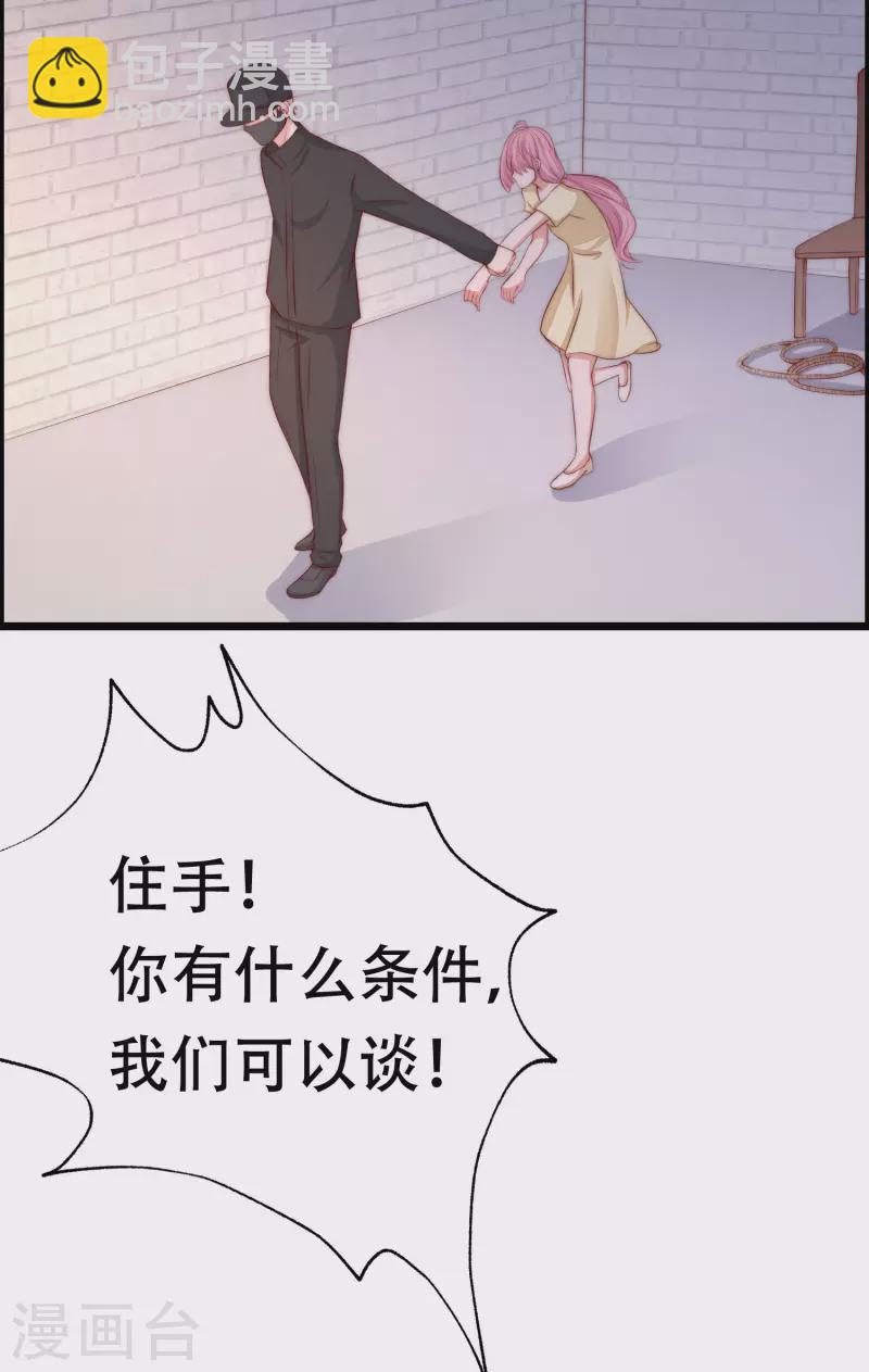 第322话 你们是电影学院毕业吗？23