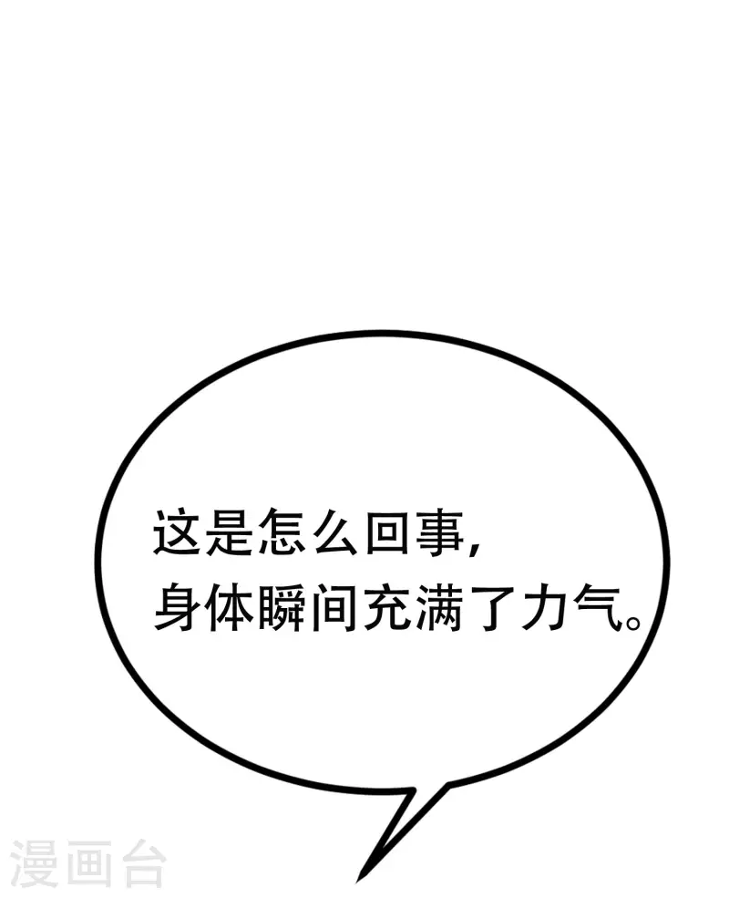 第322话 你们是电影学院毕业吗？30