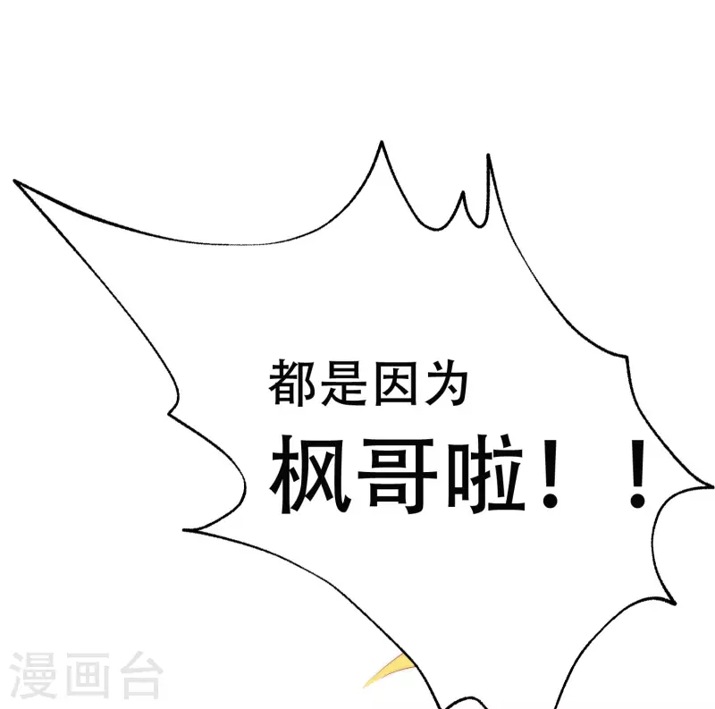 第323话 柳依依她死了？！1
