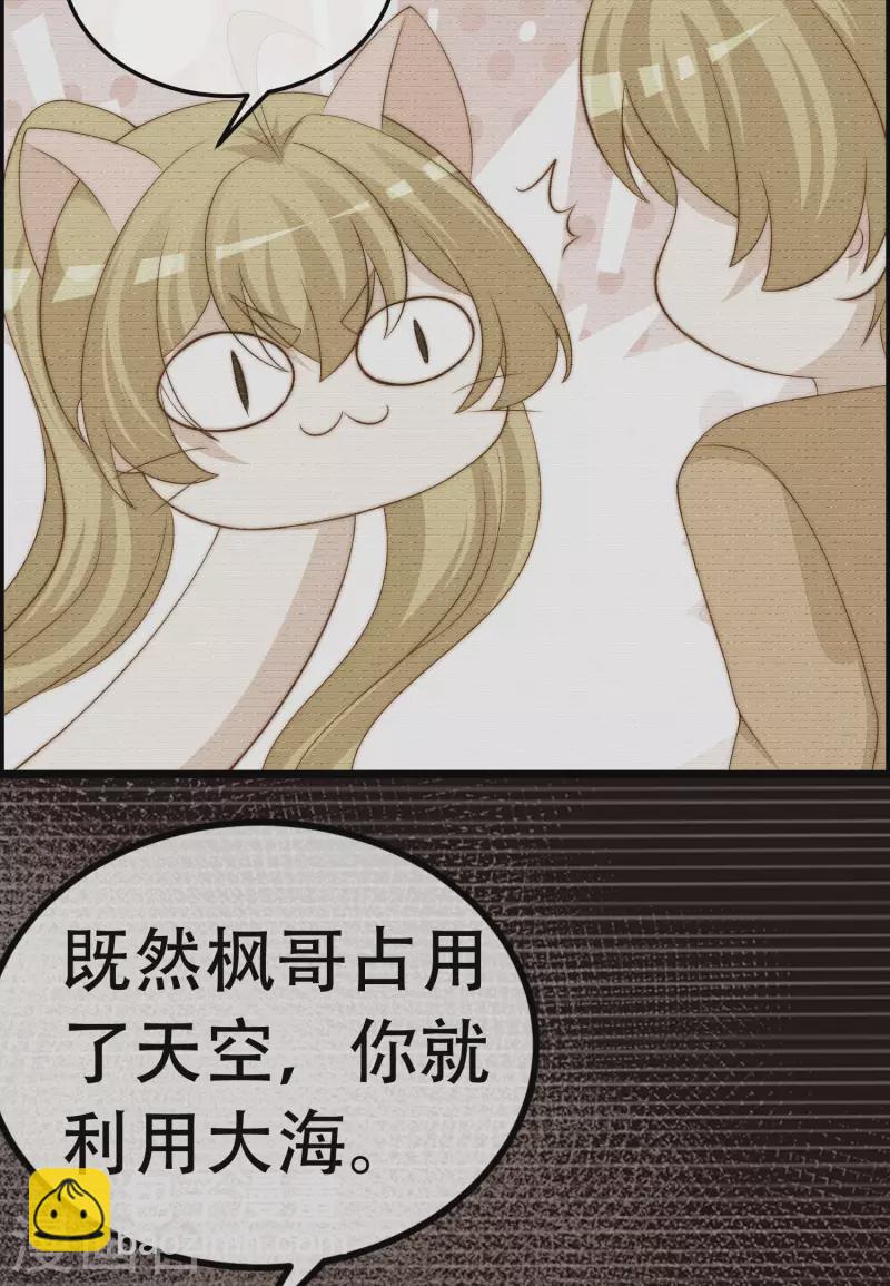 第323话 柳依依她死了？！10