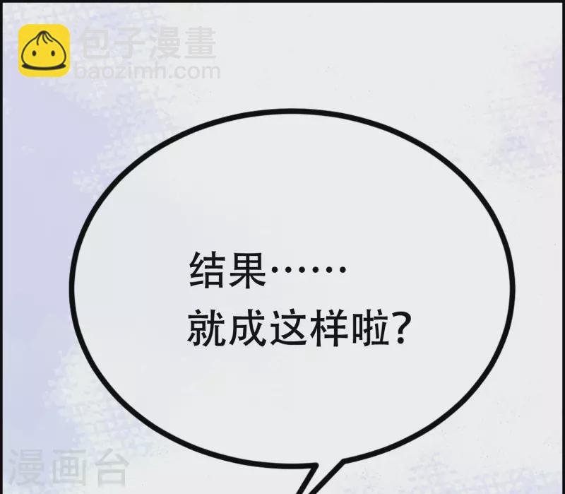 第323话 柳依依她死了？！12