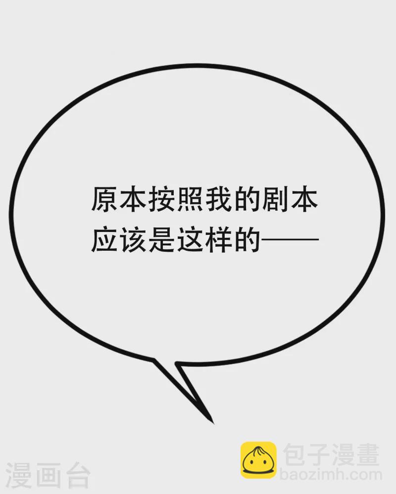 第323话 柳依依她死了？！14