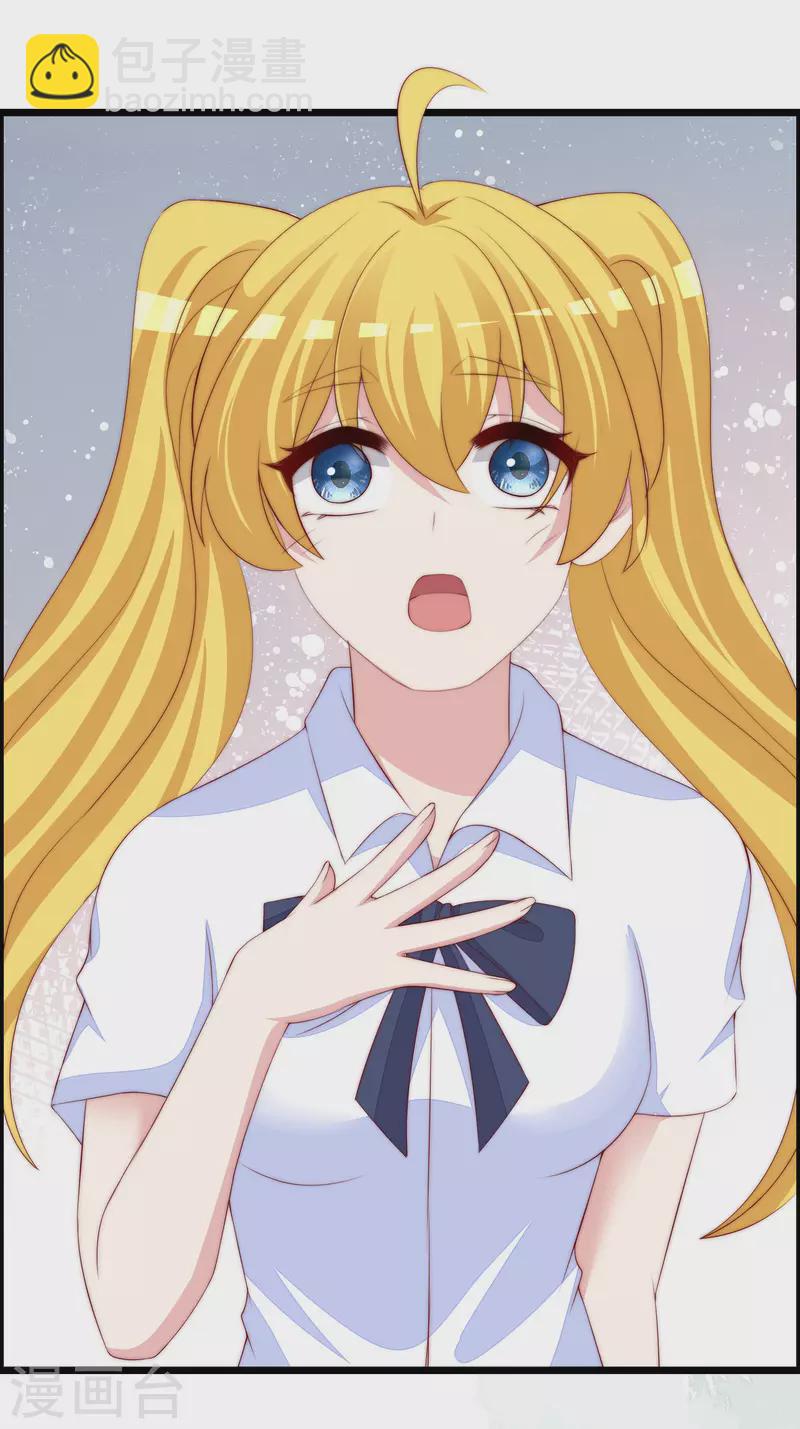 第323话 柳依依她死了？！15