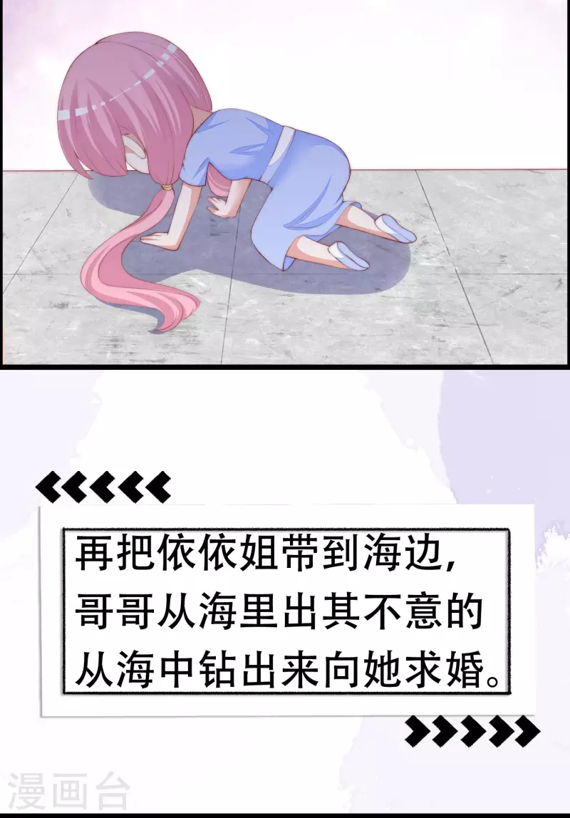 第323话 柳依依她死了？！19