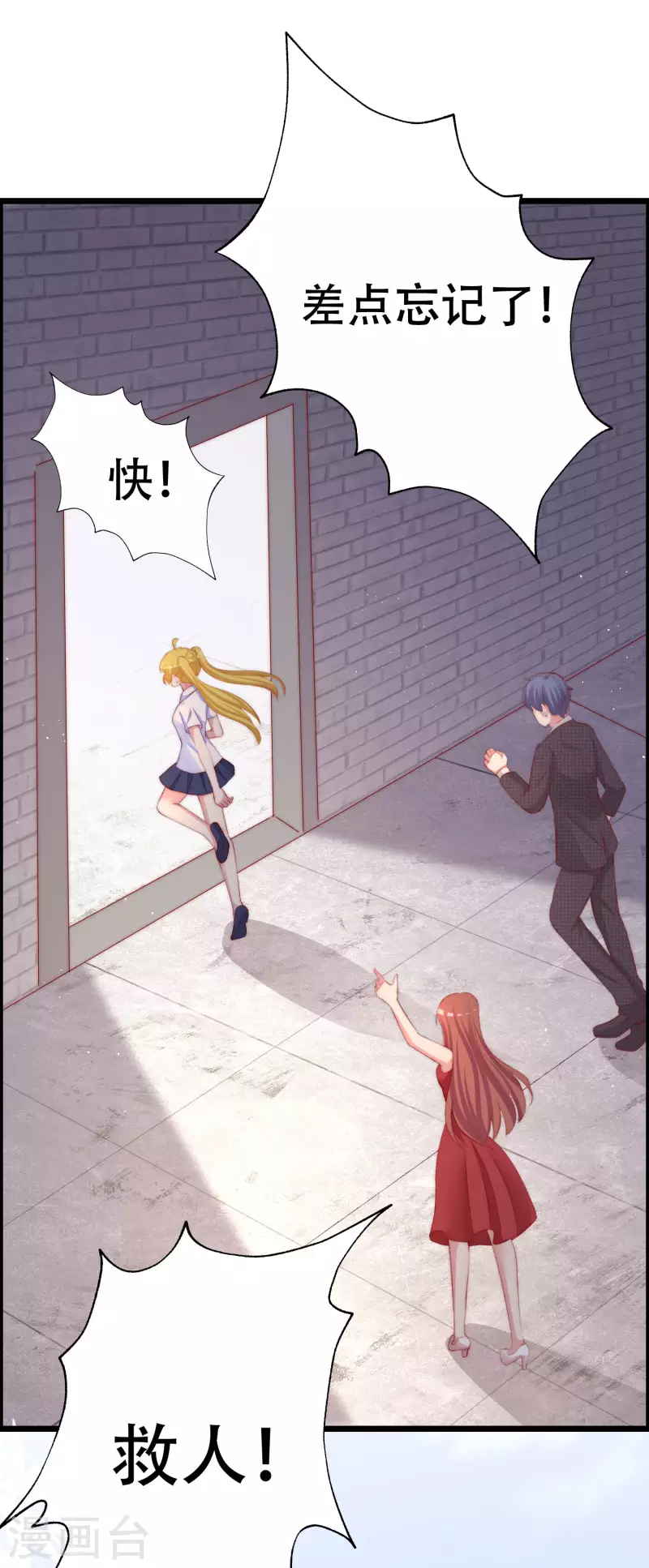 第323话 柳依依她死了？！25