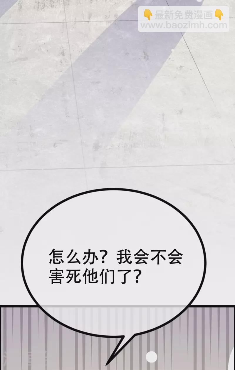 第323话 柳依依她死了？！28