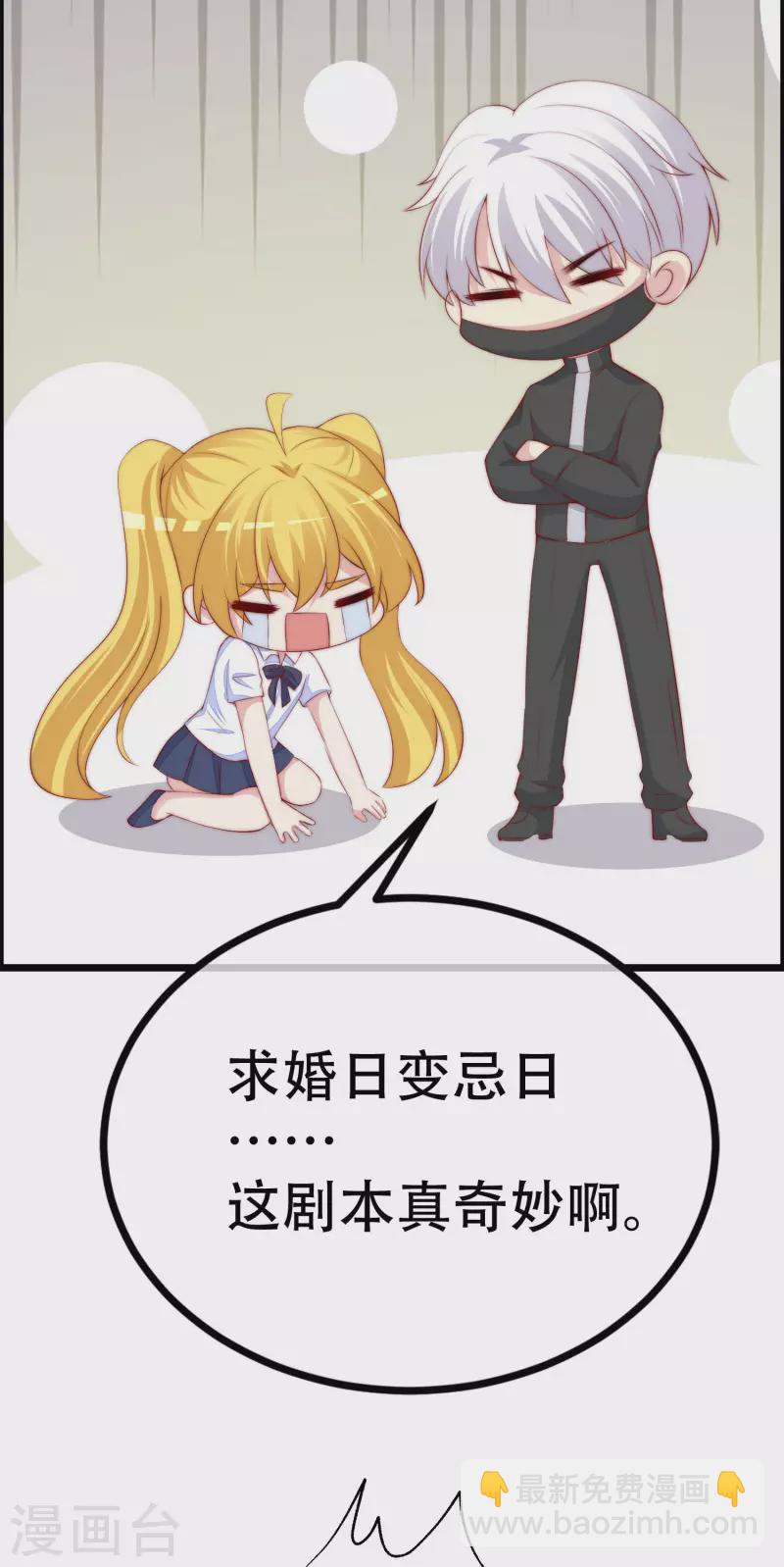 第323话 柳依依她死了？！29