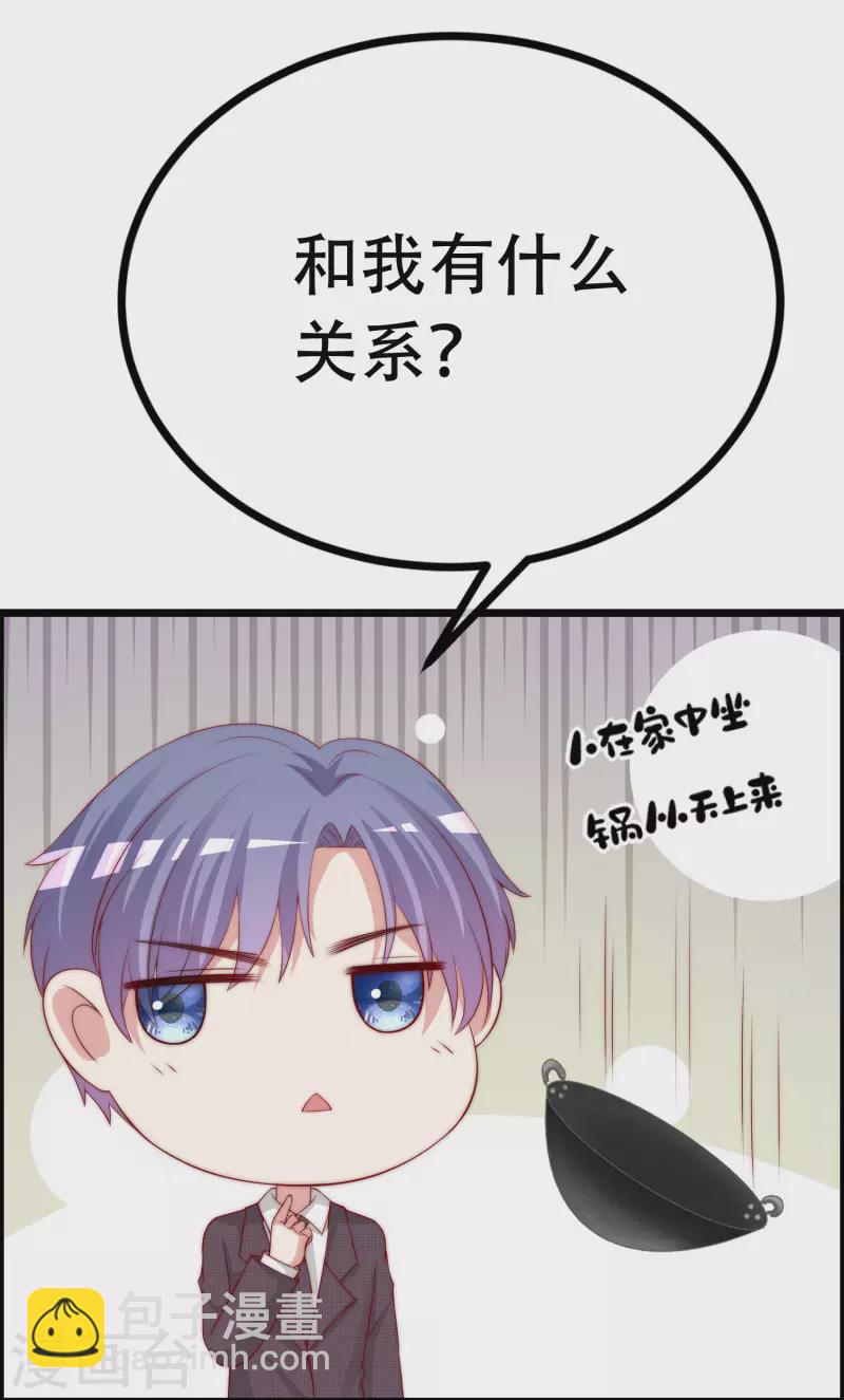 第323话 柳依依她死了？！3