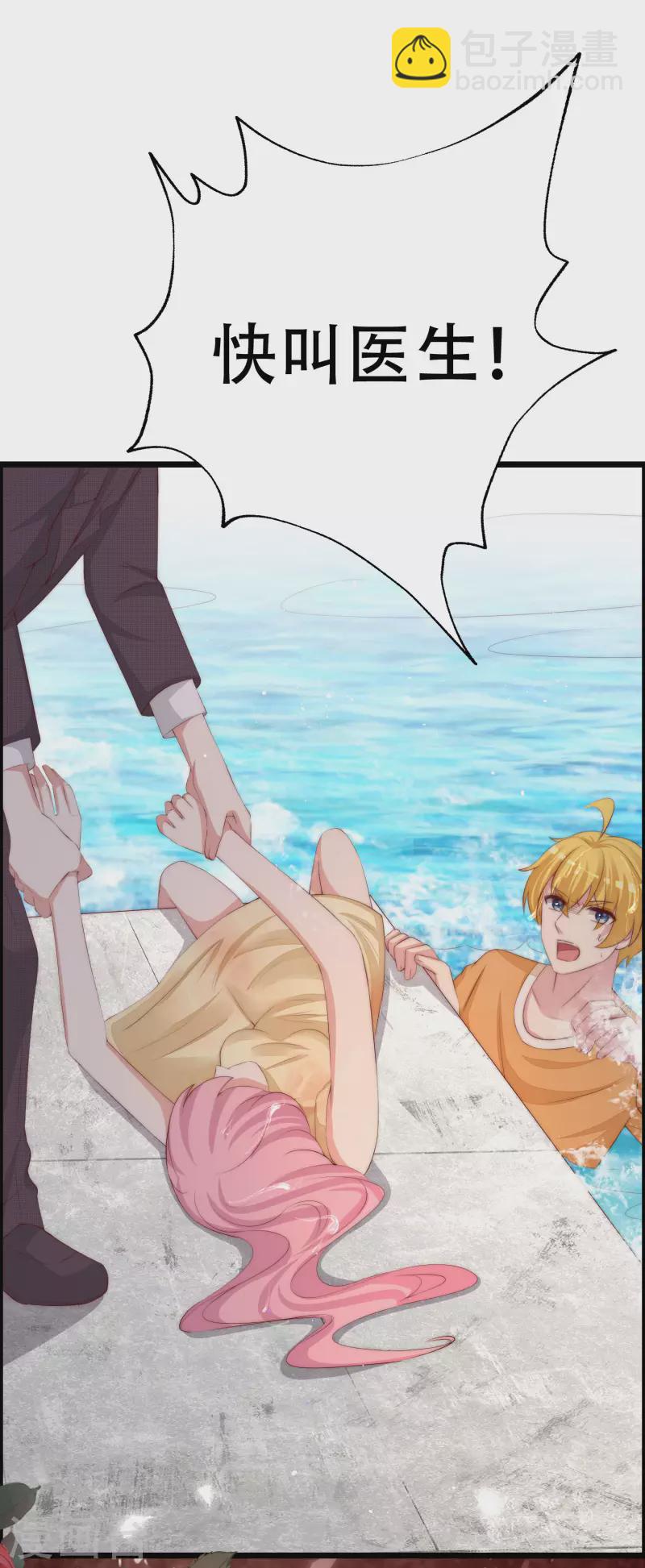 第323话 柳依依她死了？！36