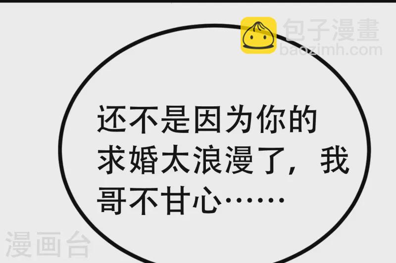 第323话 柳依依她死了？！4