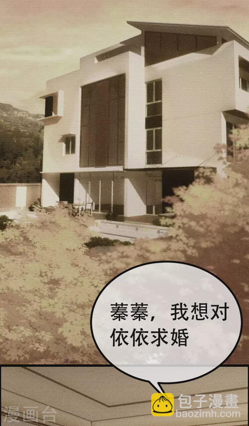 第323话 柳依依她死了？！6