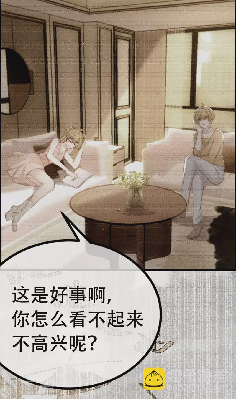 第323话 柳依依她死了？！7