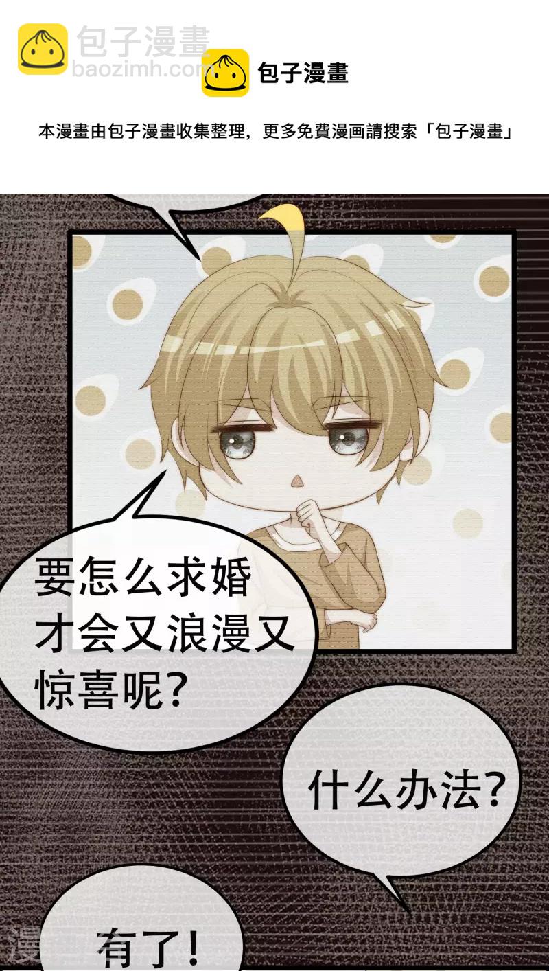 第323话 柳依依她死了？！9