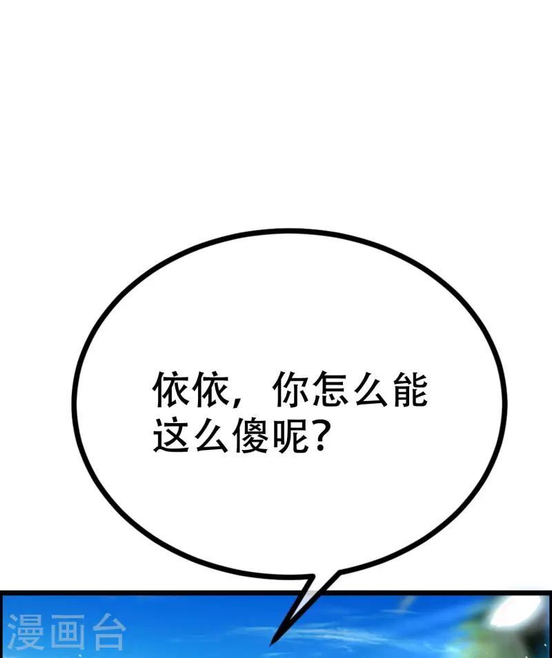 第324话 阿琛的求婚计划！1