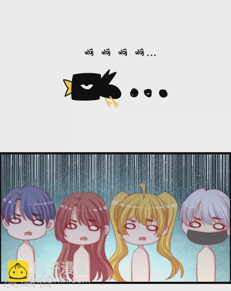 第324话 阿琛的求婚计划！11