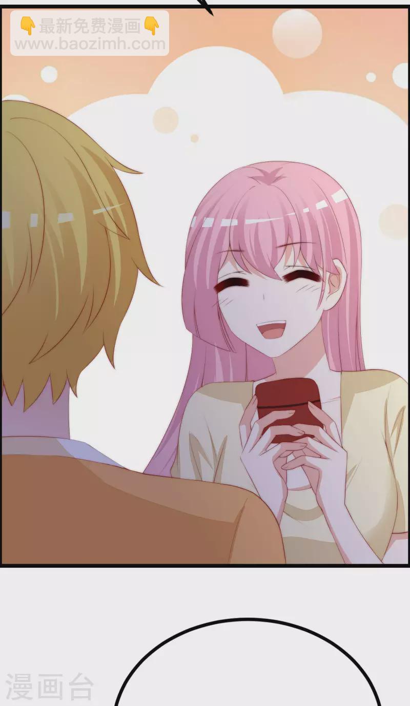 第324话 阿琛的求婚计划！25