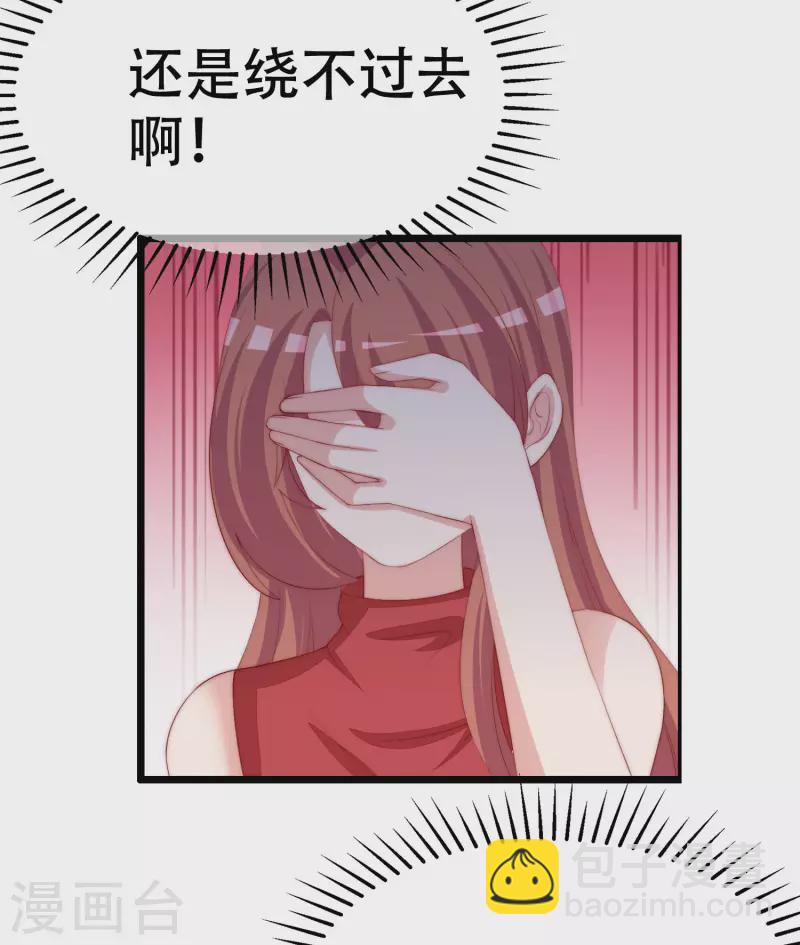第324话 阿琛的求婚计划！30