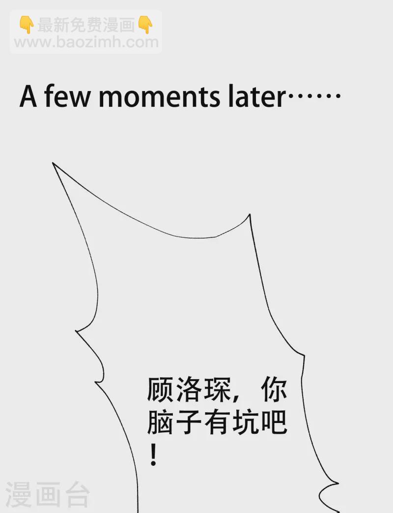第324话 阿琛的求婚计划！32