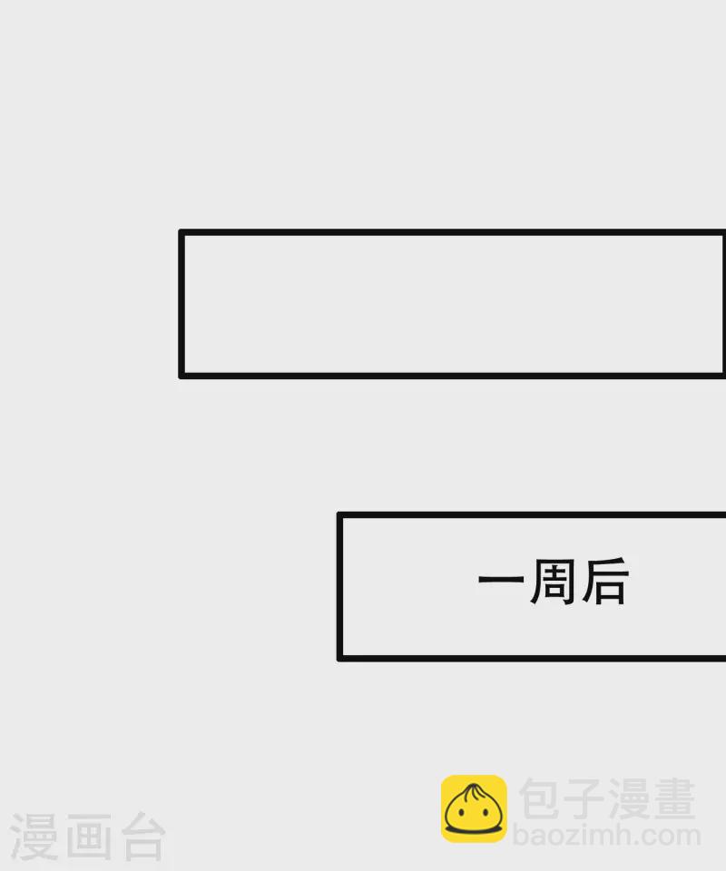 第324话 阿琛的求婚计划！35