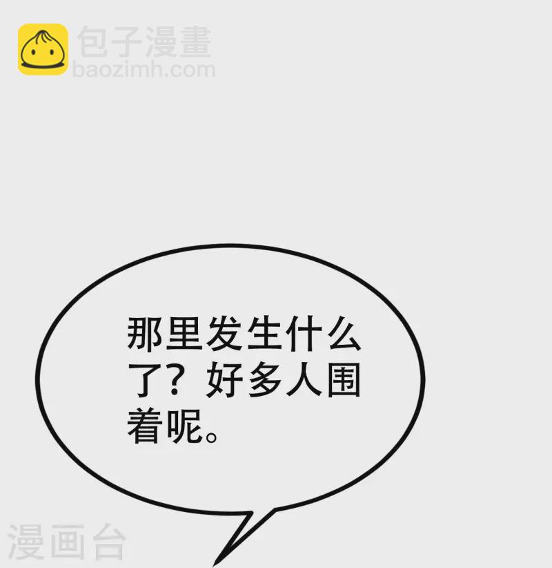 第324话 阿琛的求婚计划！45