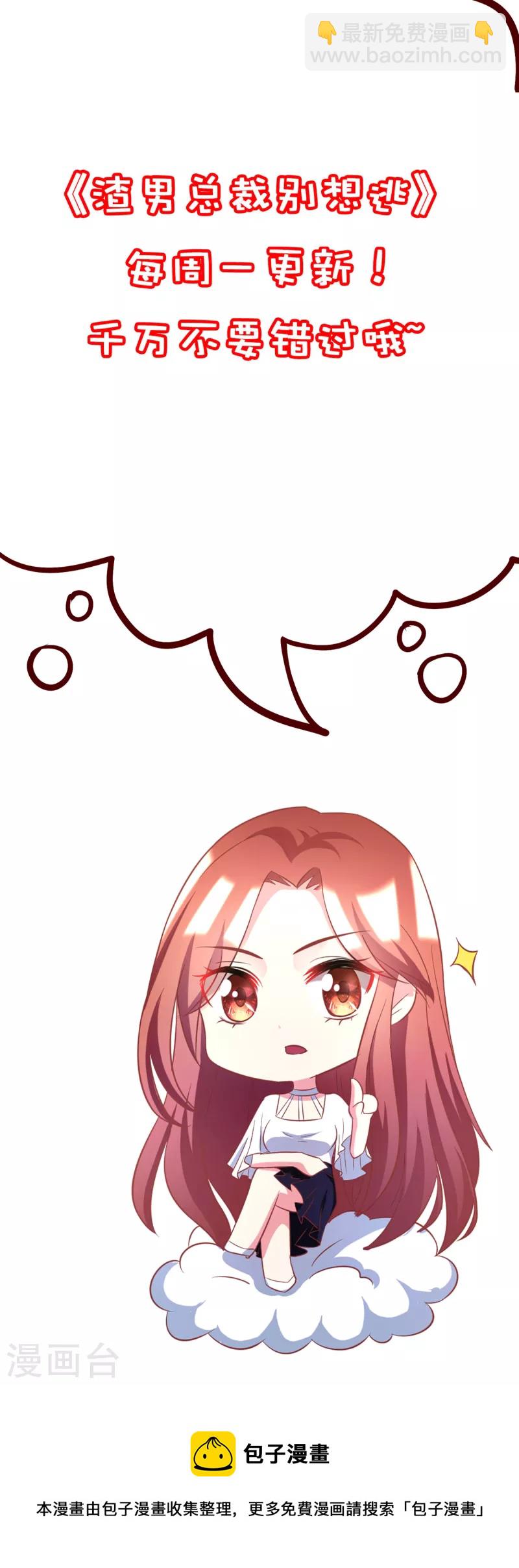 第324话 阿琛的求婚计划！47