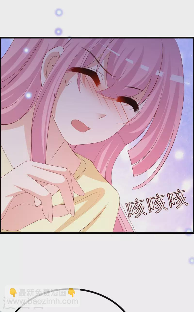 第324话 阿琛的求婚计划！7