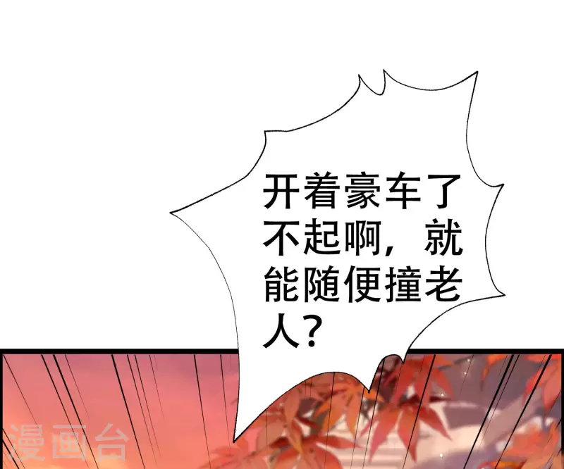 第325话 母女相认？！1