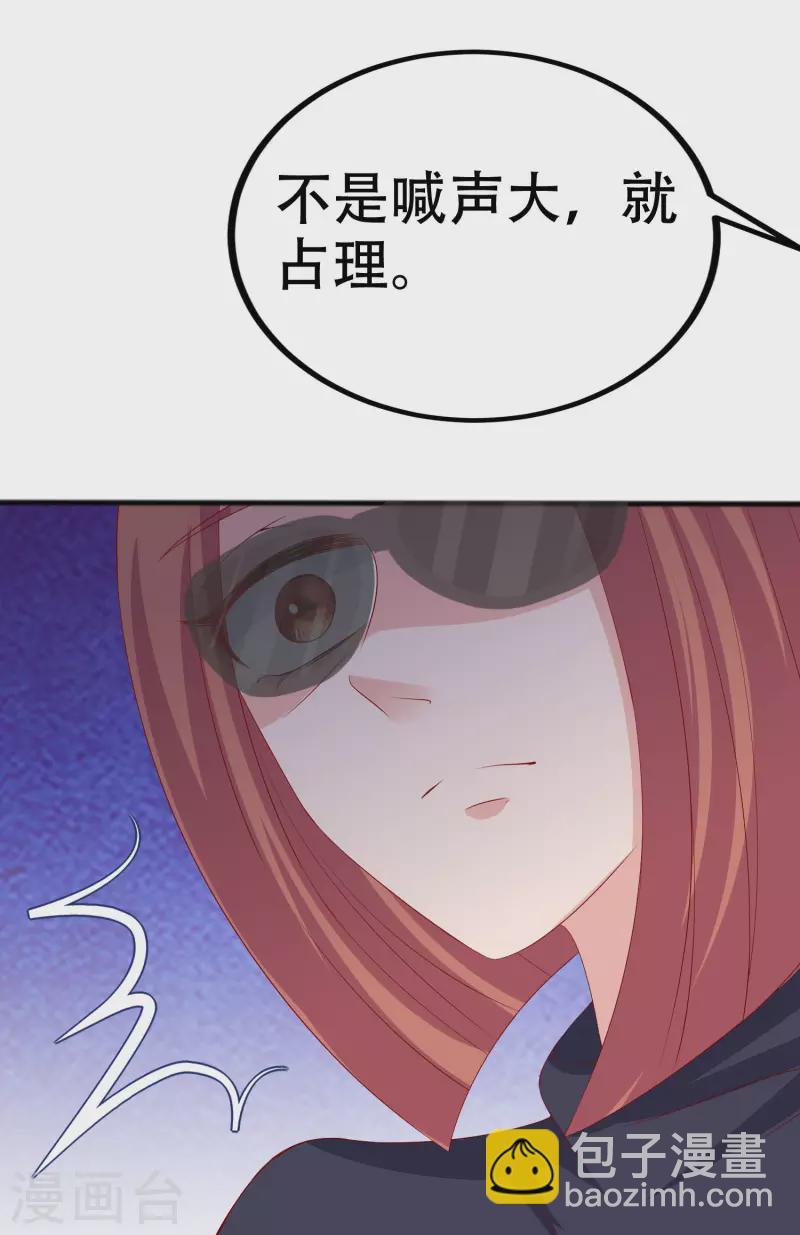 第325话 母女相认？！10
