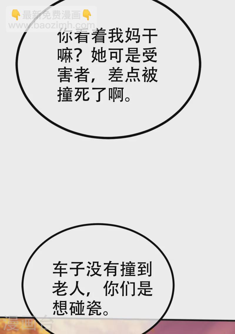 第325话 母女相认？！15