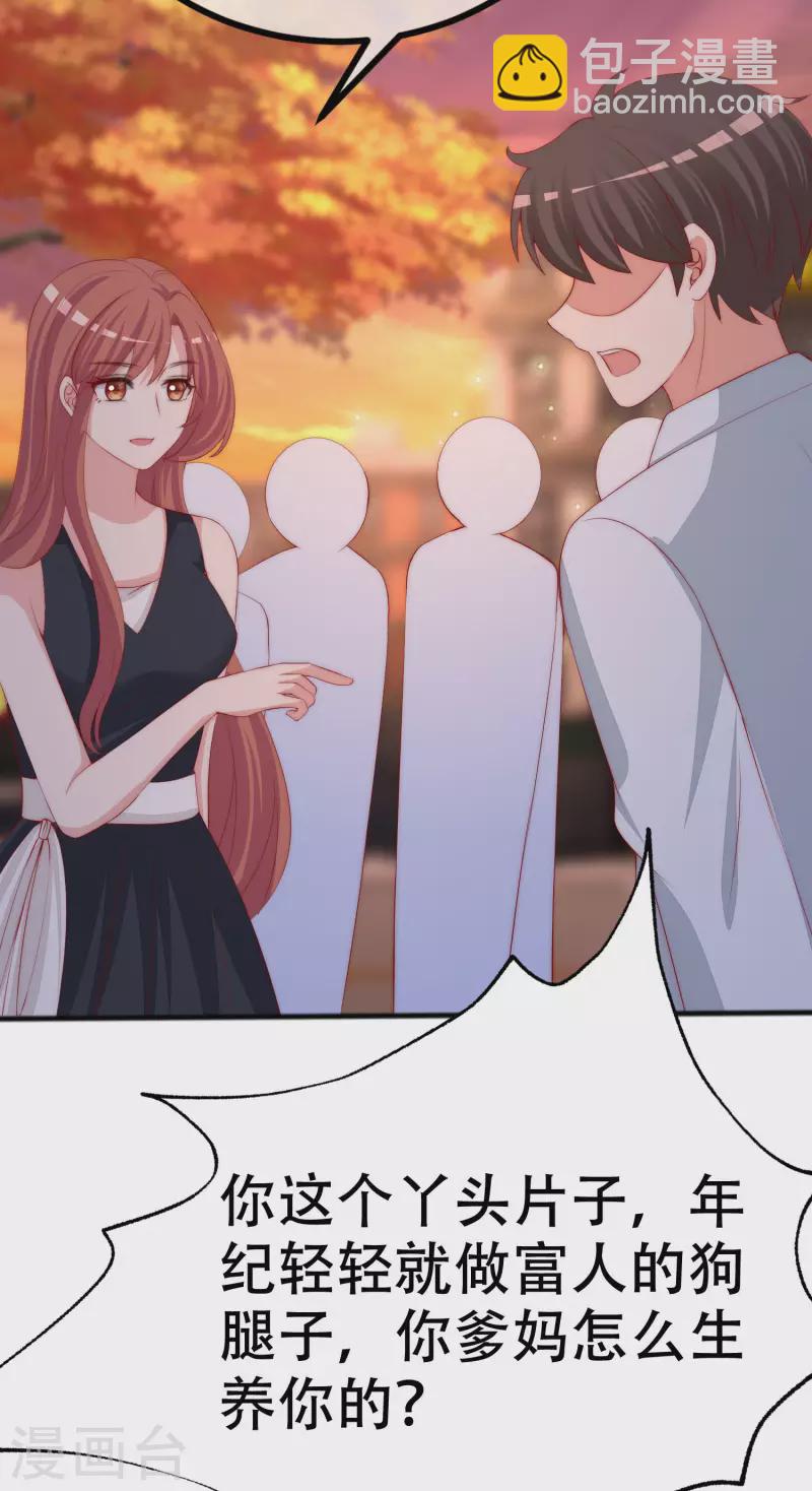 第325话 母女相认？！16