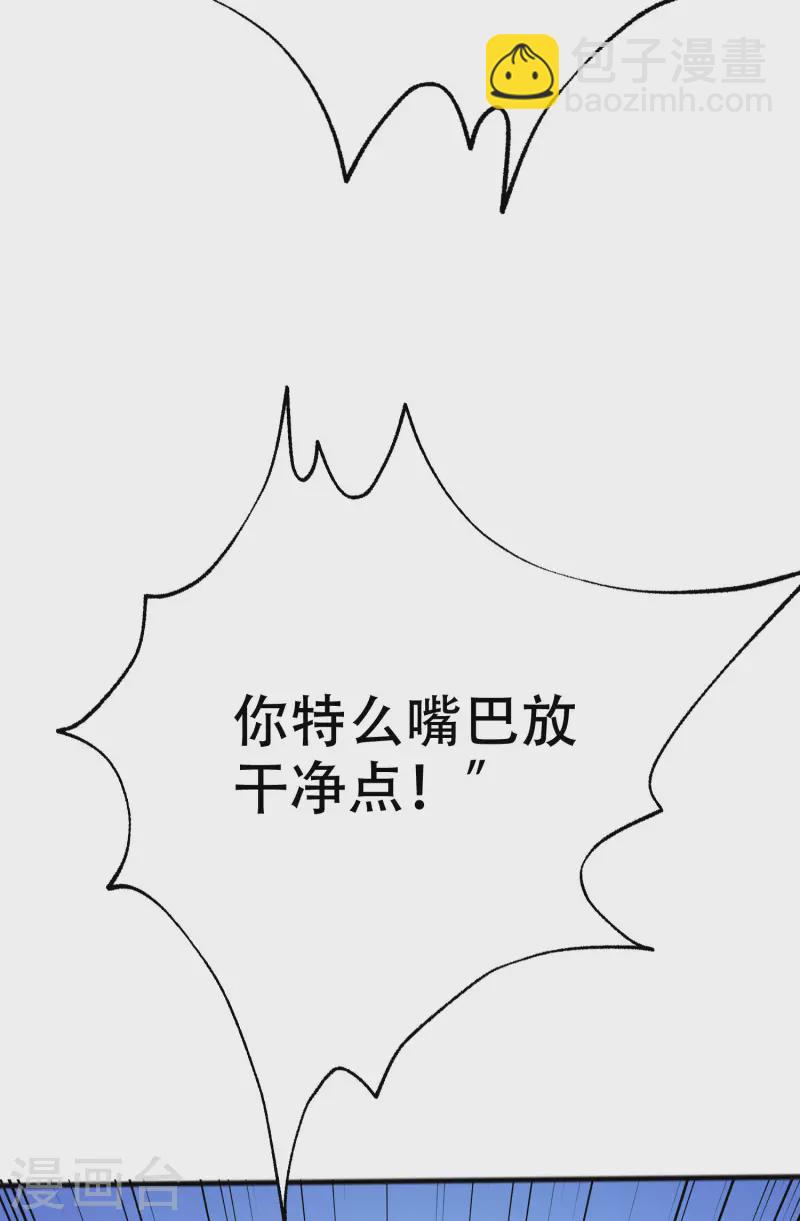 第325话 母女相认？！17