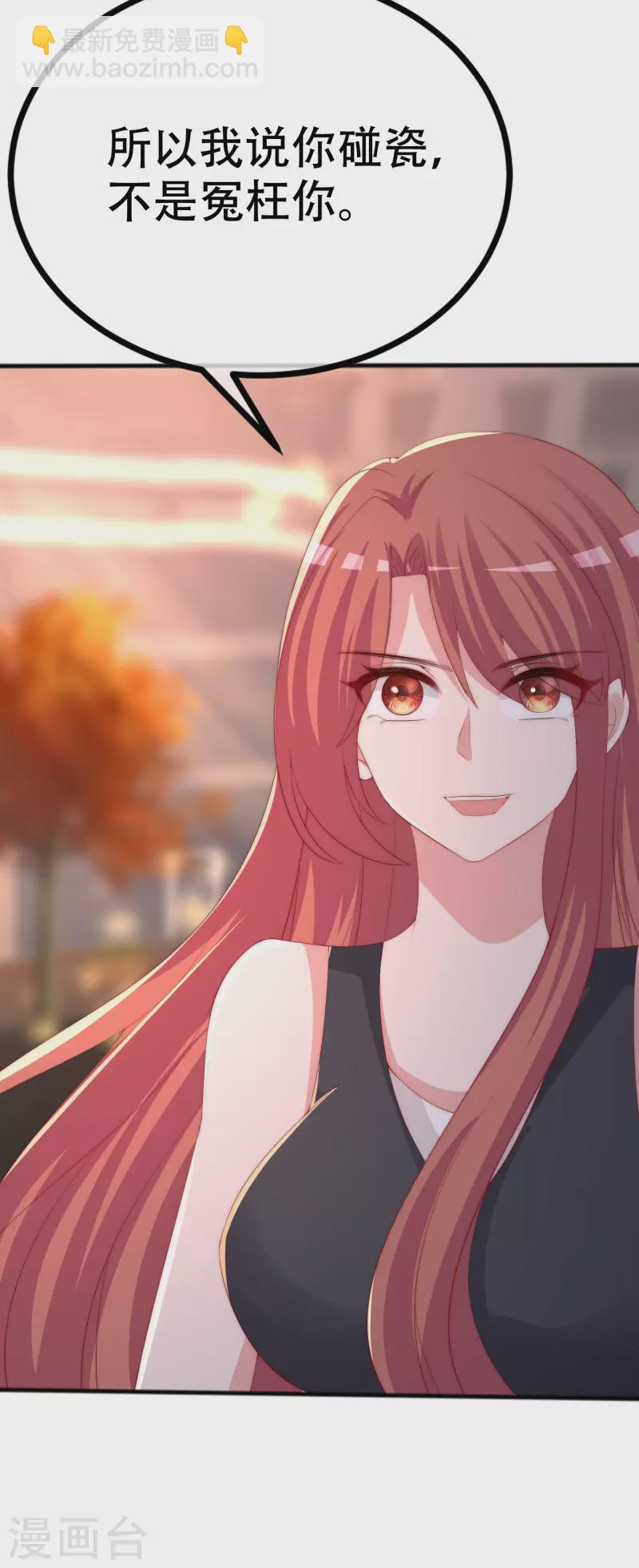 第325话 母女相认？！23