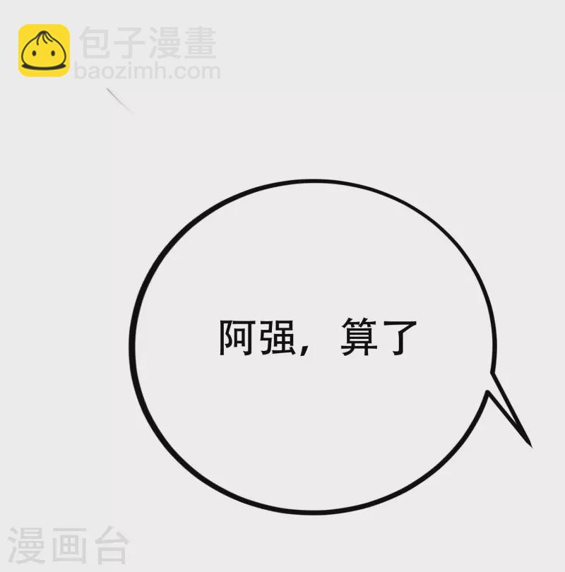 第325话 母女相认？！27