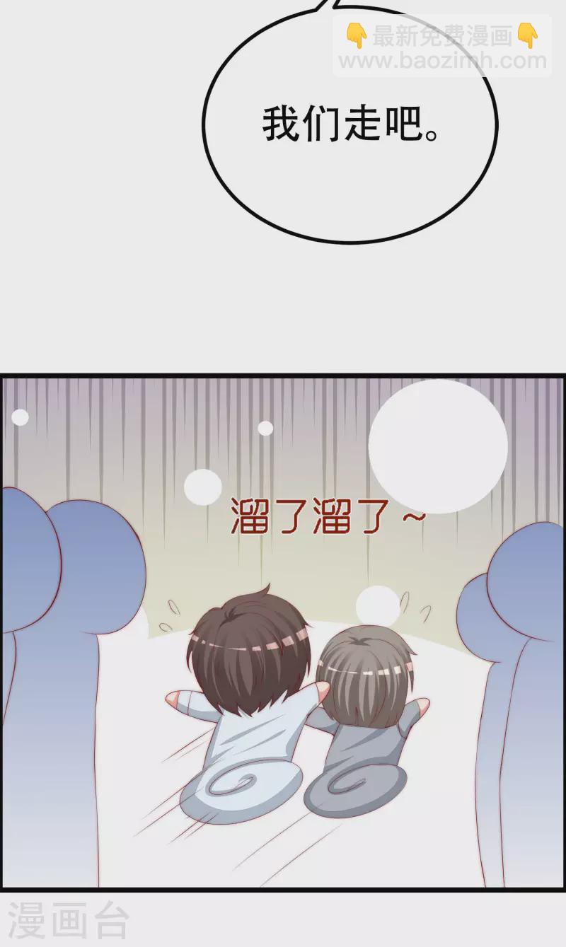 第325话 母女相认？！29