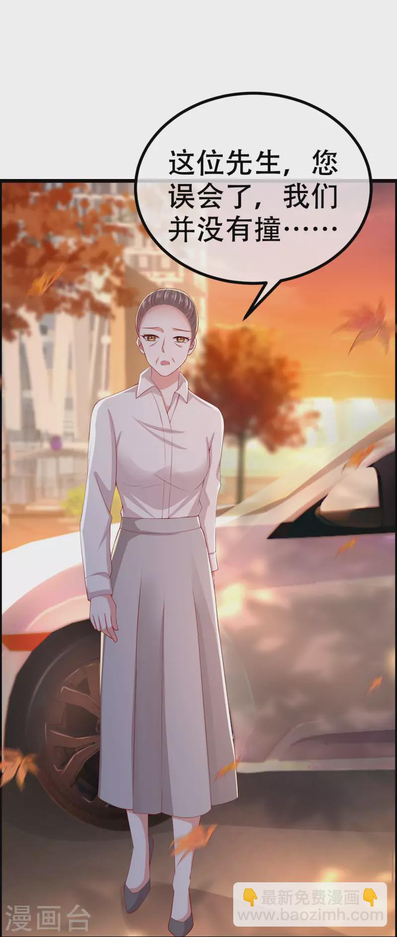 第325话 母女相认？！3