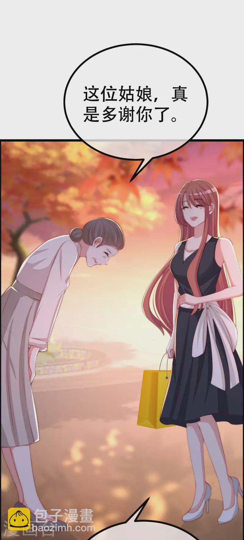 第325话 母女相认？！30