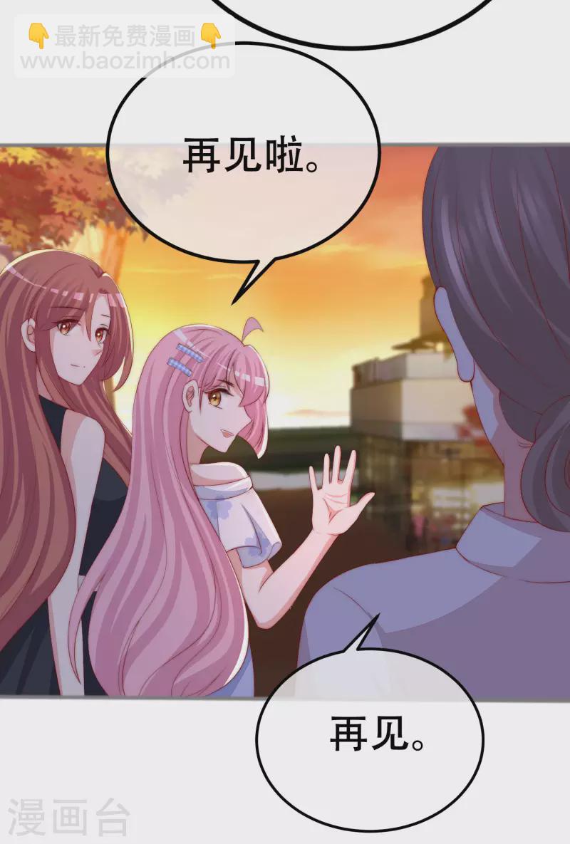 第325话 母女相认？！33