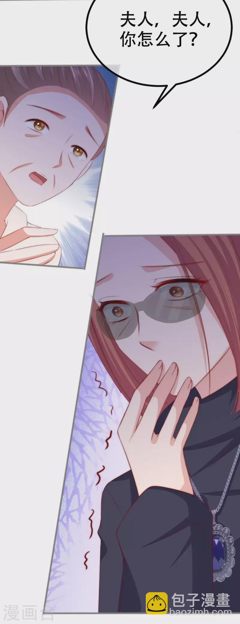 第325话 母女相认？！35