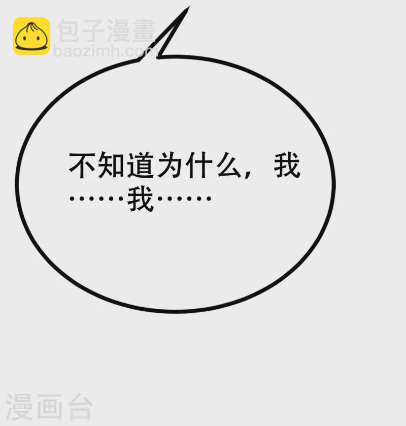 第325话 母女相认？！36