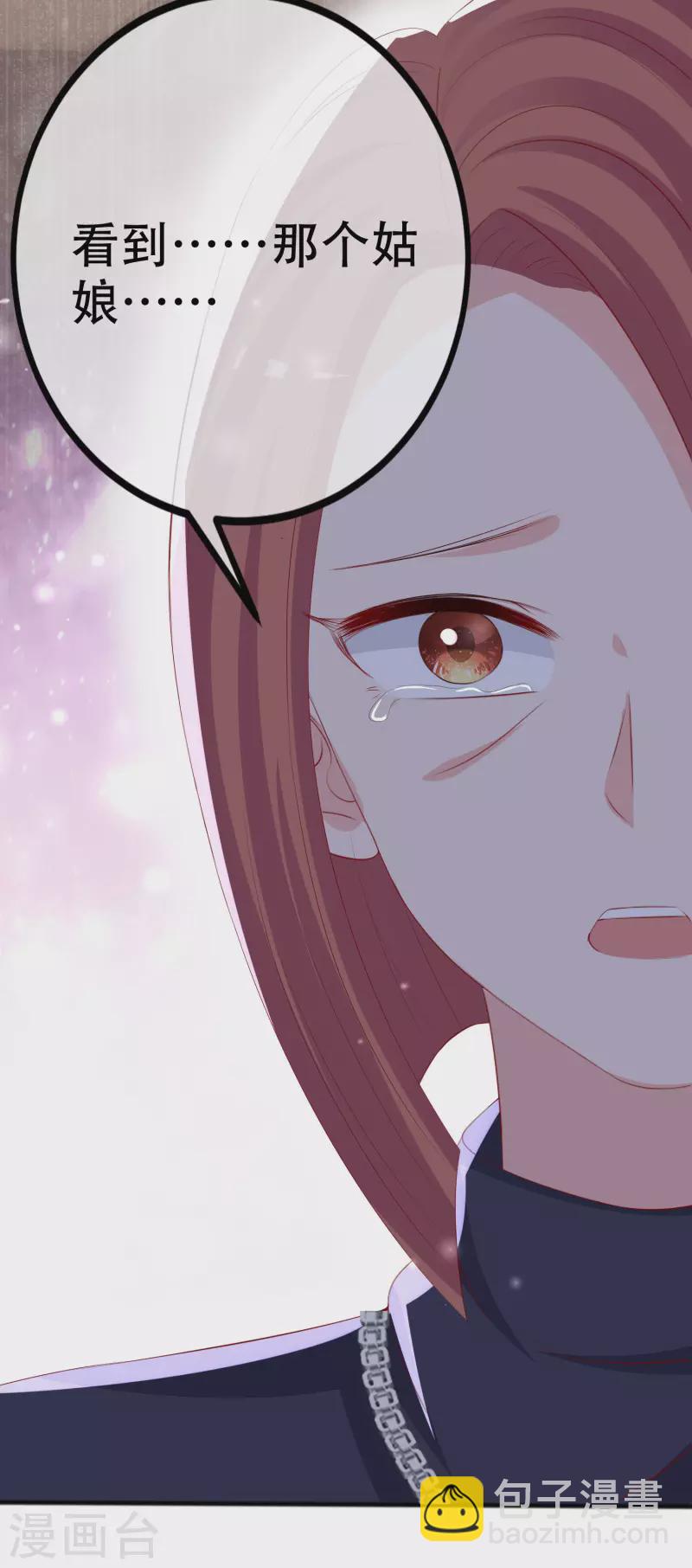 第325话 母女相认？！38
