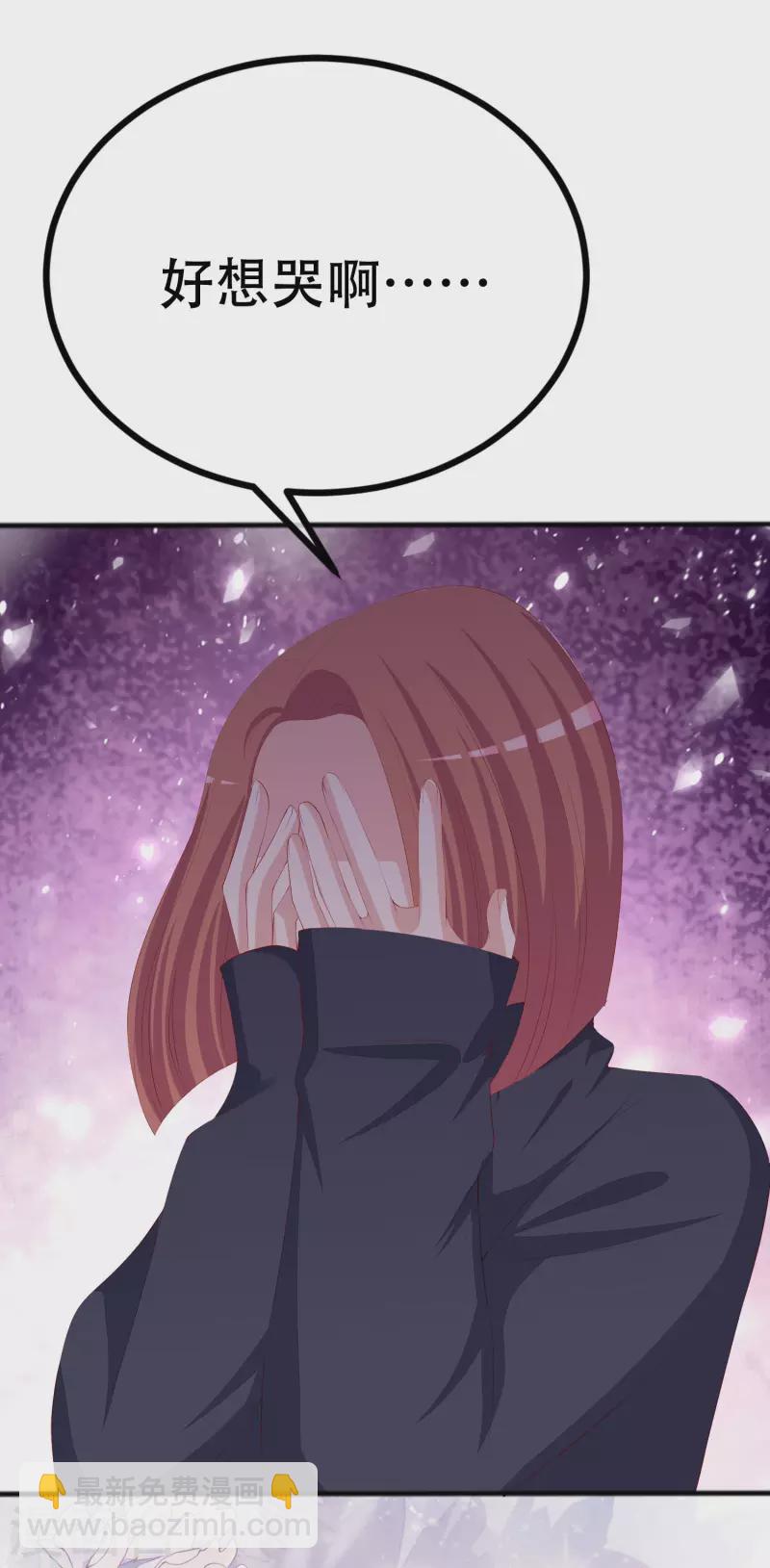 第325话 母女相认？！39