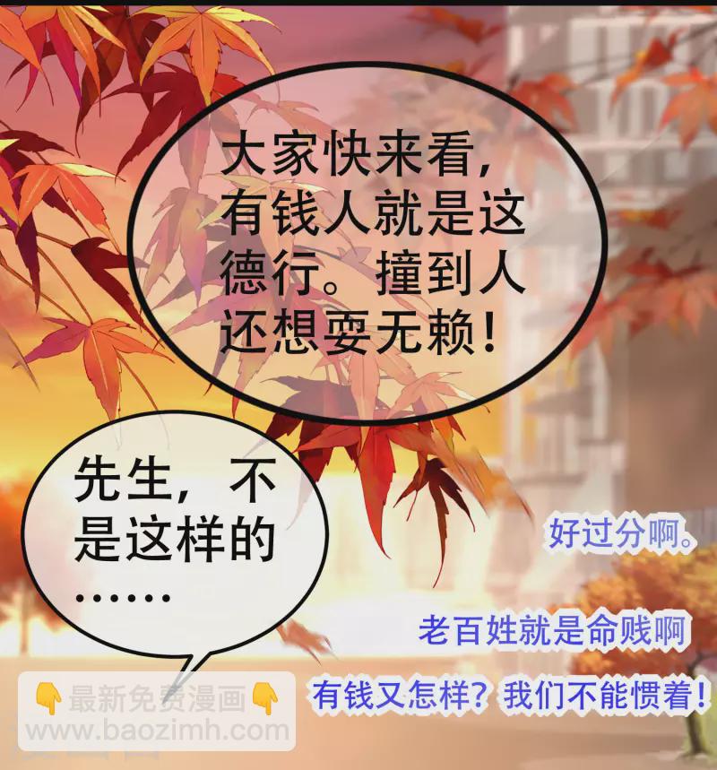 第325话 母女相认？！4