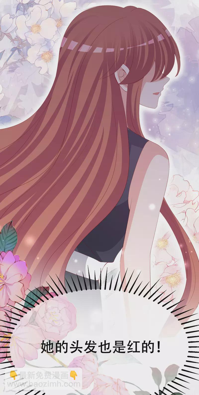 第325话 母女相认？！40