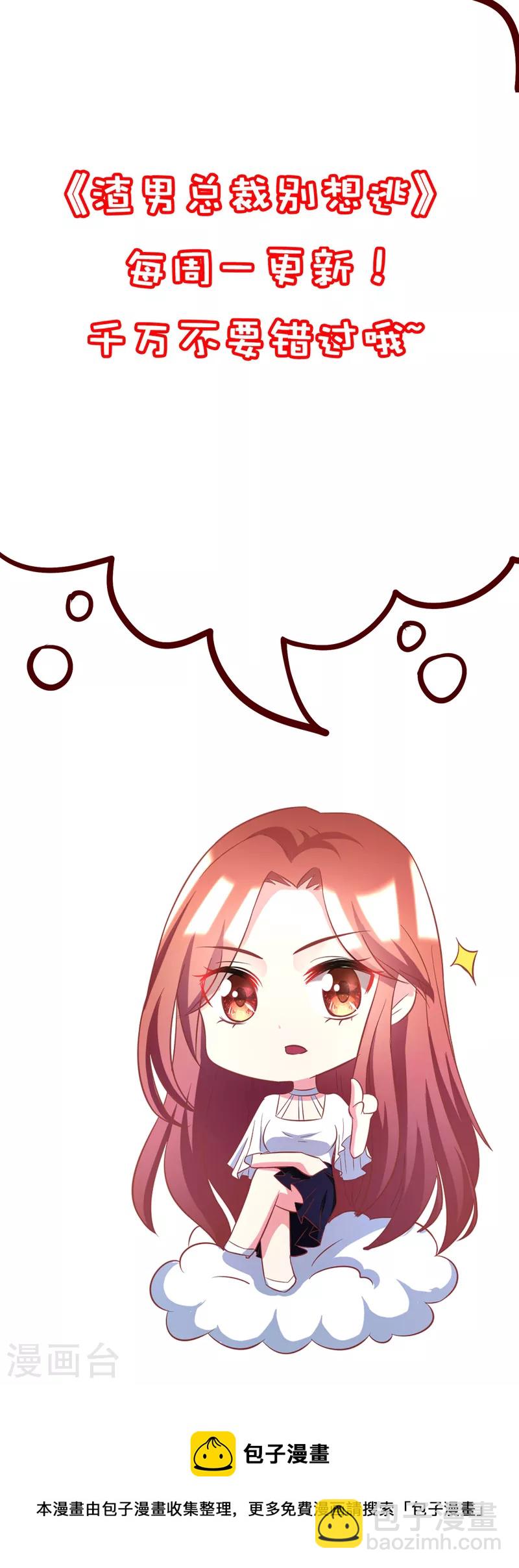 第325话 母女相认？！44
