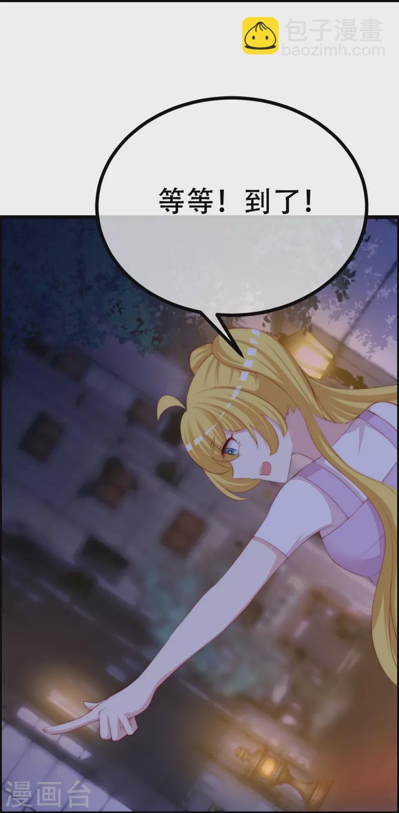 第327话 开始相信玄学的火火12