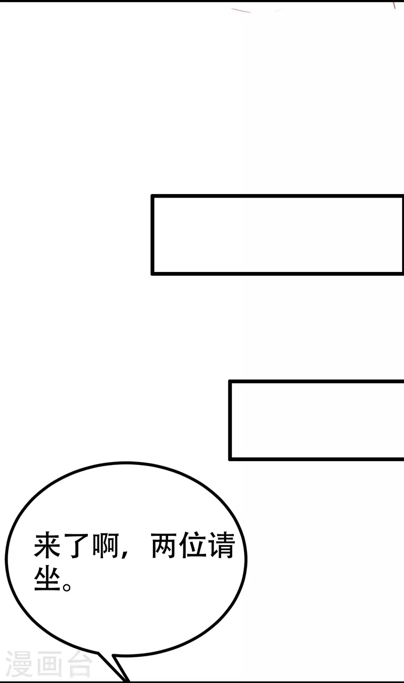 第327话 开始相信玄学的火火15