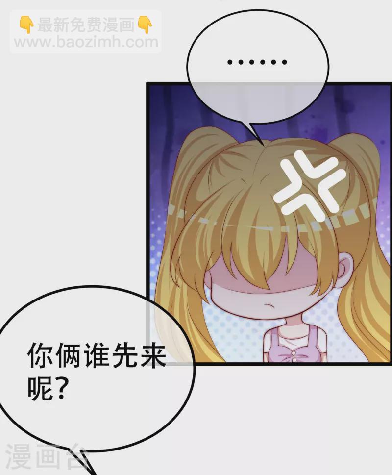 第327话 开始相信玄学的火火18