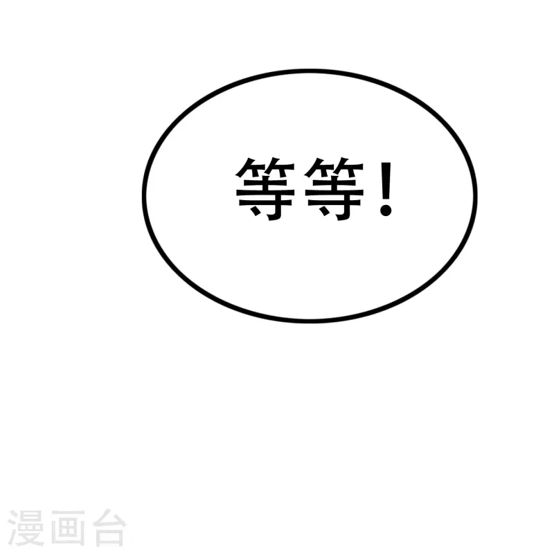 第327话 开始相信玄学的火火20